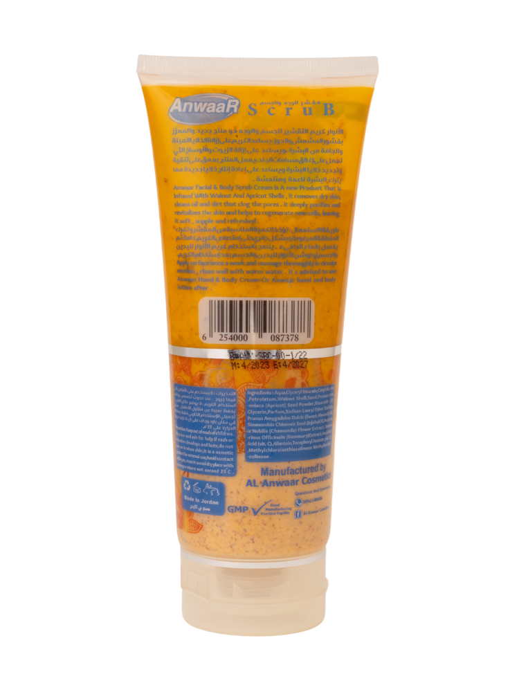 Face and Body Scrub Cream with Walnut and Apricot Shells (200ml)