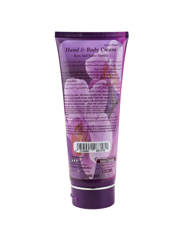 Anwaar Hand and Body Cream with Rose and Swiss Vanilla (200ml)