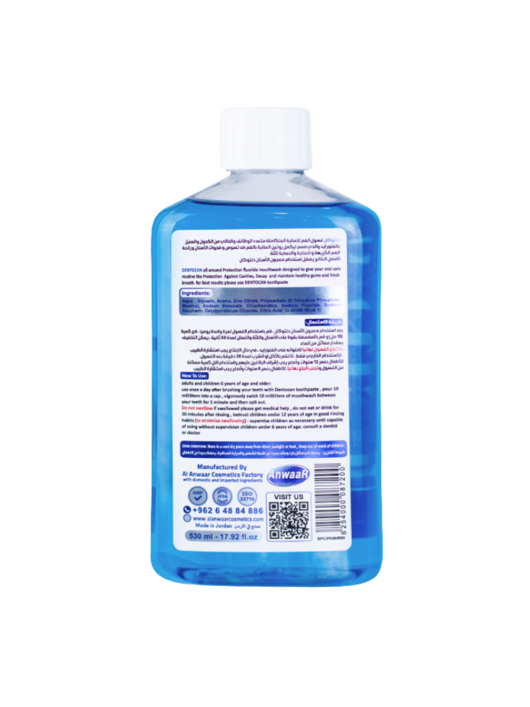 DentoCan All-Around Protection Fluoride Mouthwash (530ml)