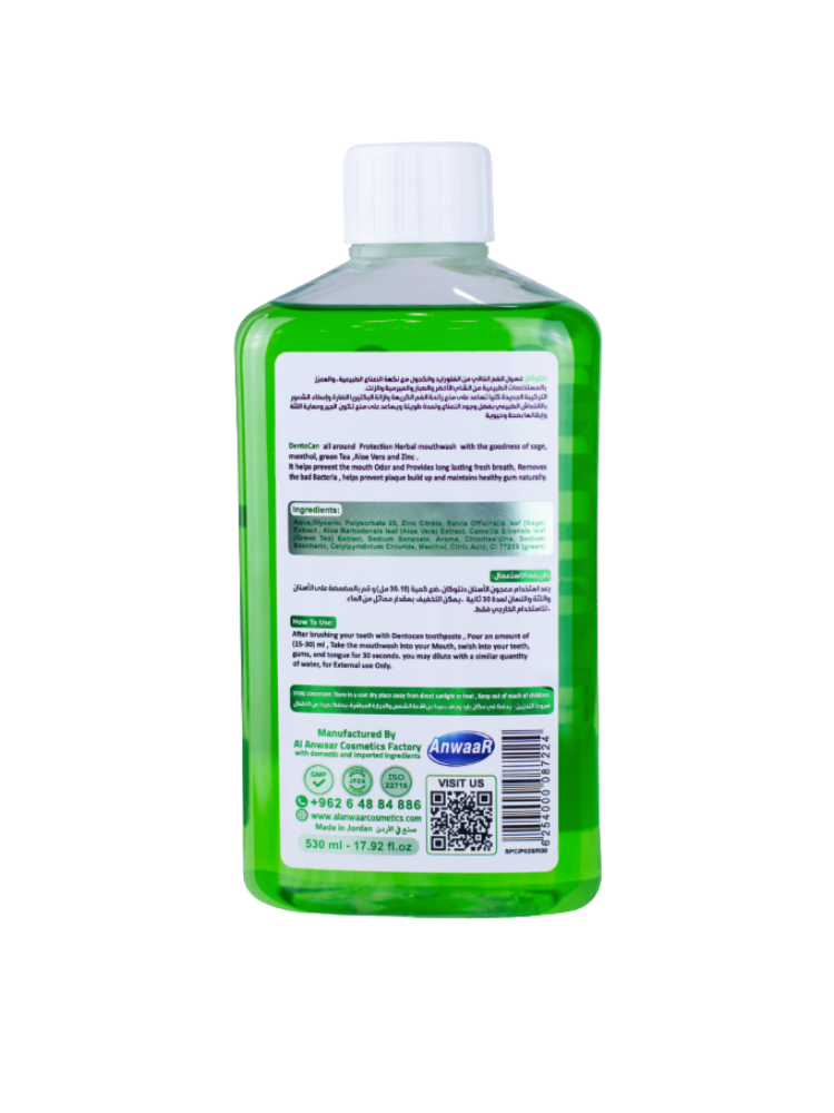 DentoCan Herbal Mouthwash – Fresh Breath & Gum Care (530ml)