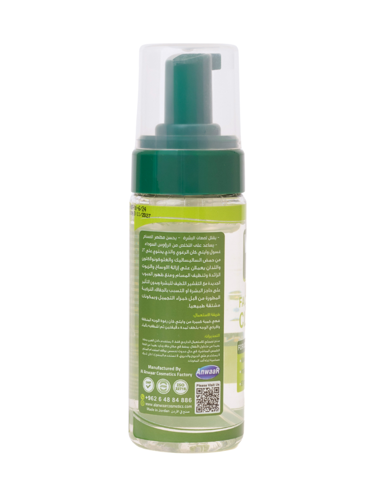 Whitty Can Facial Foaming Cleanser with Salicylic Acid (160ml)