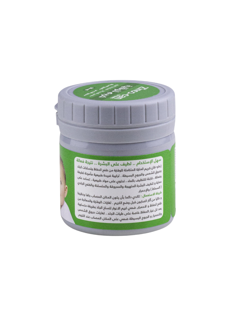 Zinco Can Cream for Rash Relief and Skin Protection (60ml)